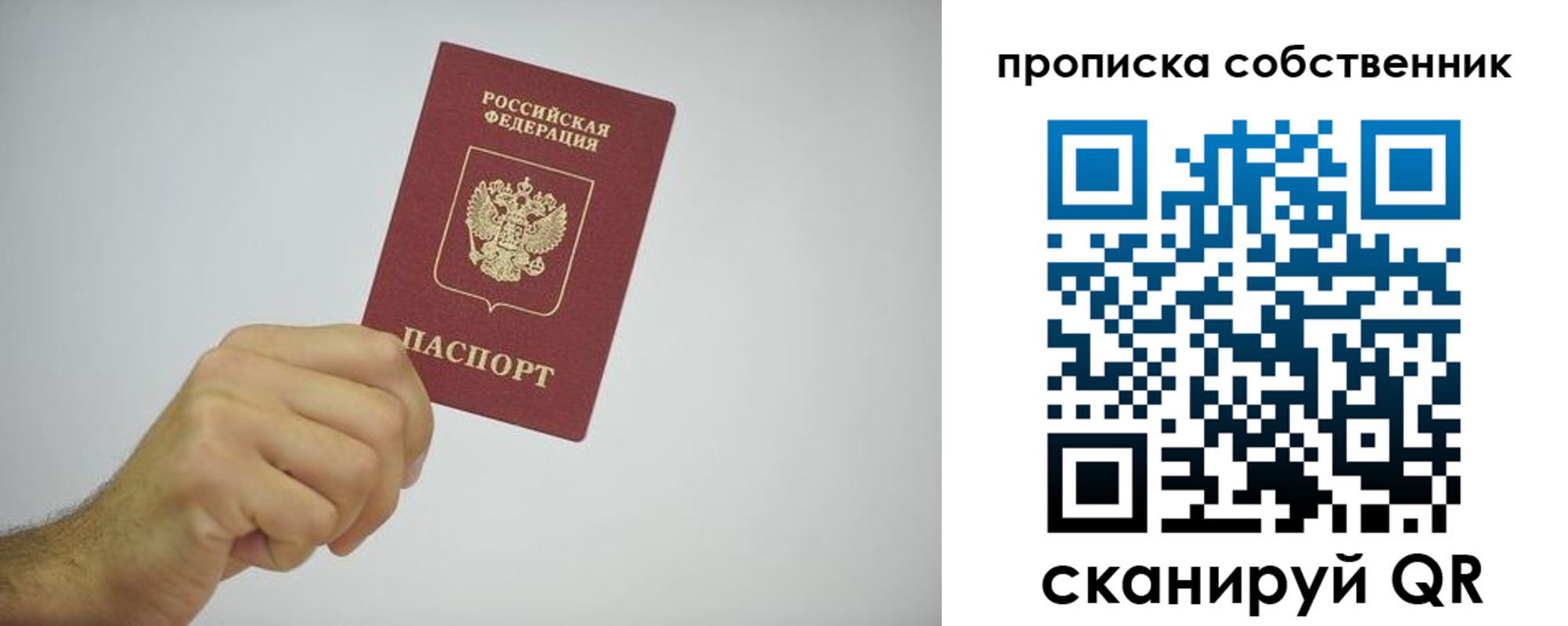 форма 3 в Лакинске